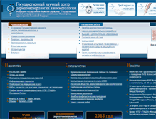 Tablet Screenshot of cnikvi.ru